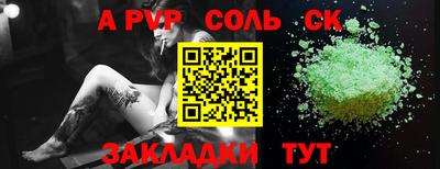 таблы Донской