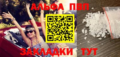 таблы Донской
