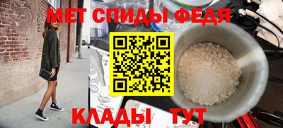 альфа пвп Дубна