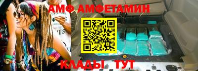 альфа пвп Дубна