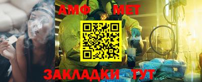 таблы Донской