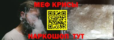 альфа пвп Дубна