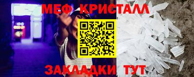 альфа пвп Дубна
