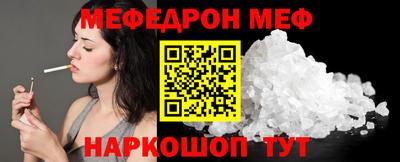 2c-b Донецк