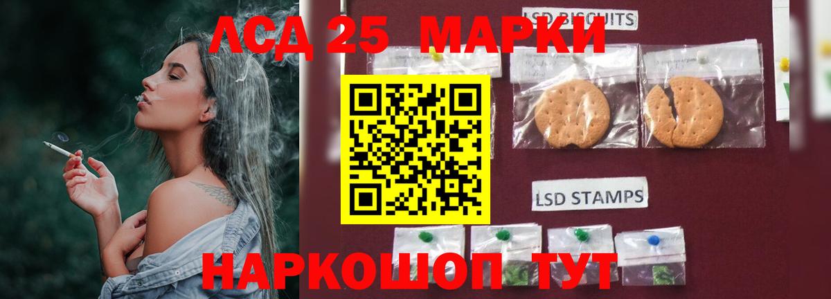 ЛСД экстази ecstasy  Лсд 25 экстази кислота  Вход с VPN  blacksprut вход  Дюртюли 