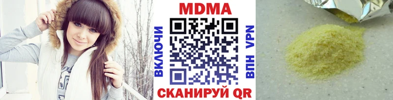 MDMA Molly  Дюртюли 