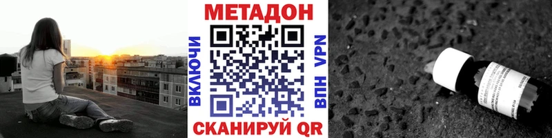 МЕТАДОН кристалл  Дюртюли 