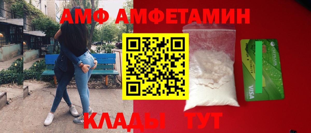 Первитин винт Дюртюли