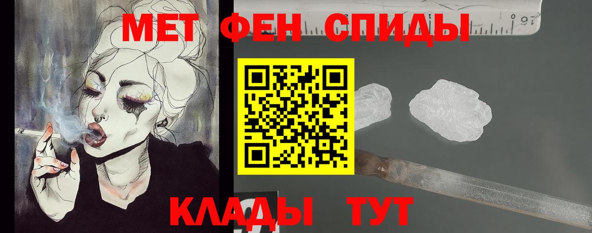 Метамфетамин винт  Вход с VPN  Дюртюли 