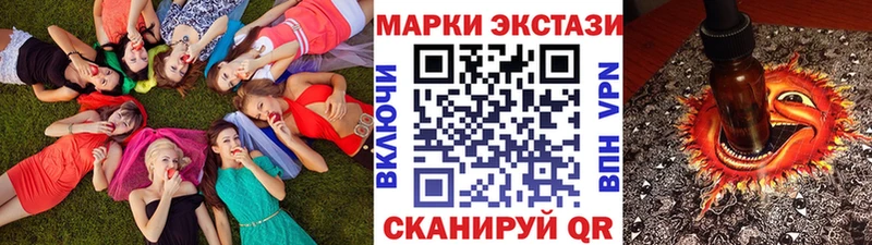 даркнет сайт Дюртюли Марки 25I-NBOMe 1500мкг