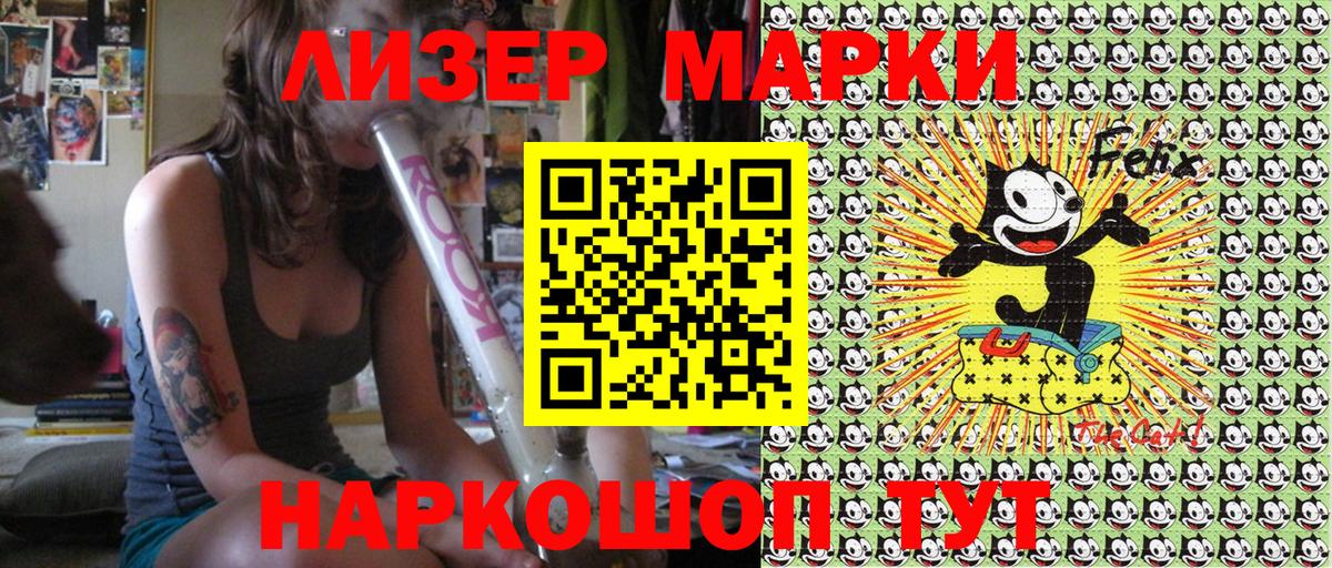 Дюртюли  Наркотические марки 1500мкг  Вход с VPN 