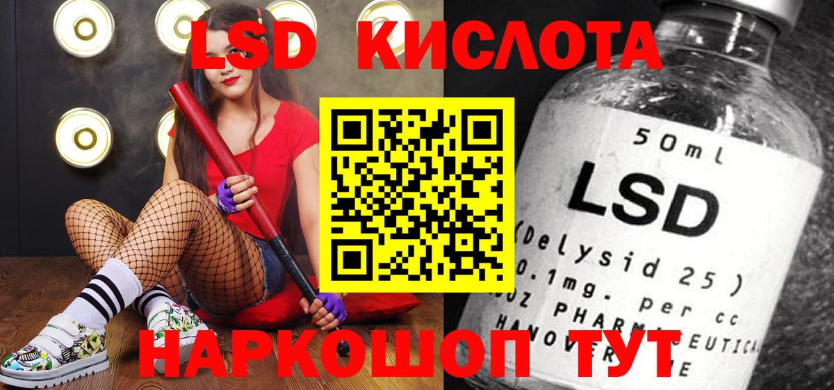 Наркотические марки 1500мкг Дюртюли