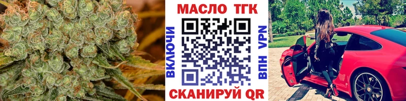 где купить наркотик  Дюртюли  mega   Дистиллят ТГК жижа 