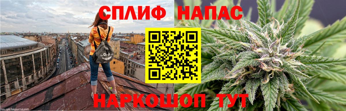 Каннабис Ganja  Марихуана OG Kush  МАРИХУАНА Amnesia  Шишки марихуана SATIVA & INDICA  Дюртюли  Вход с VPN 